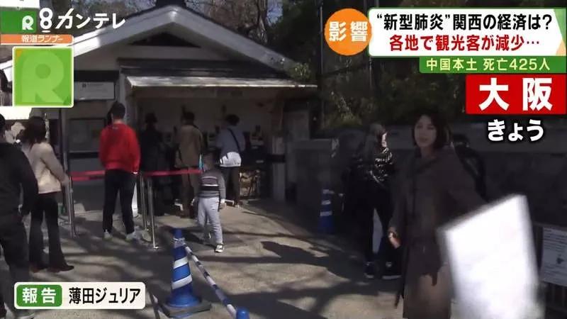 因疫情影响旅游,受疫情影响的日本旅游业