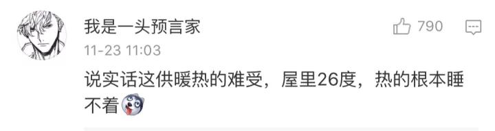 冬天,千万别看北方人的朋友圈!笑出猪叫哈哈哈哈哈