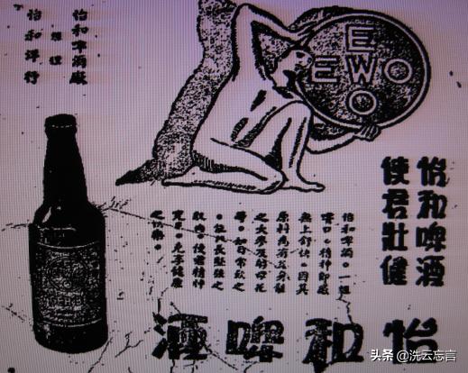 啤酒哪一年传入中国,啤酒的起源与发展史英文