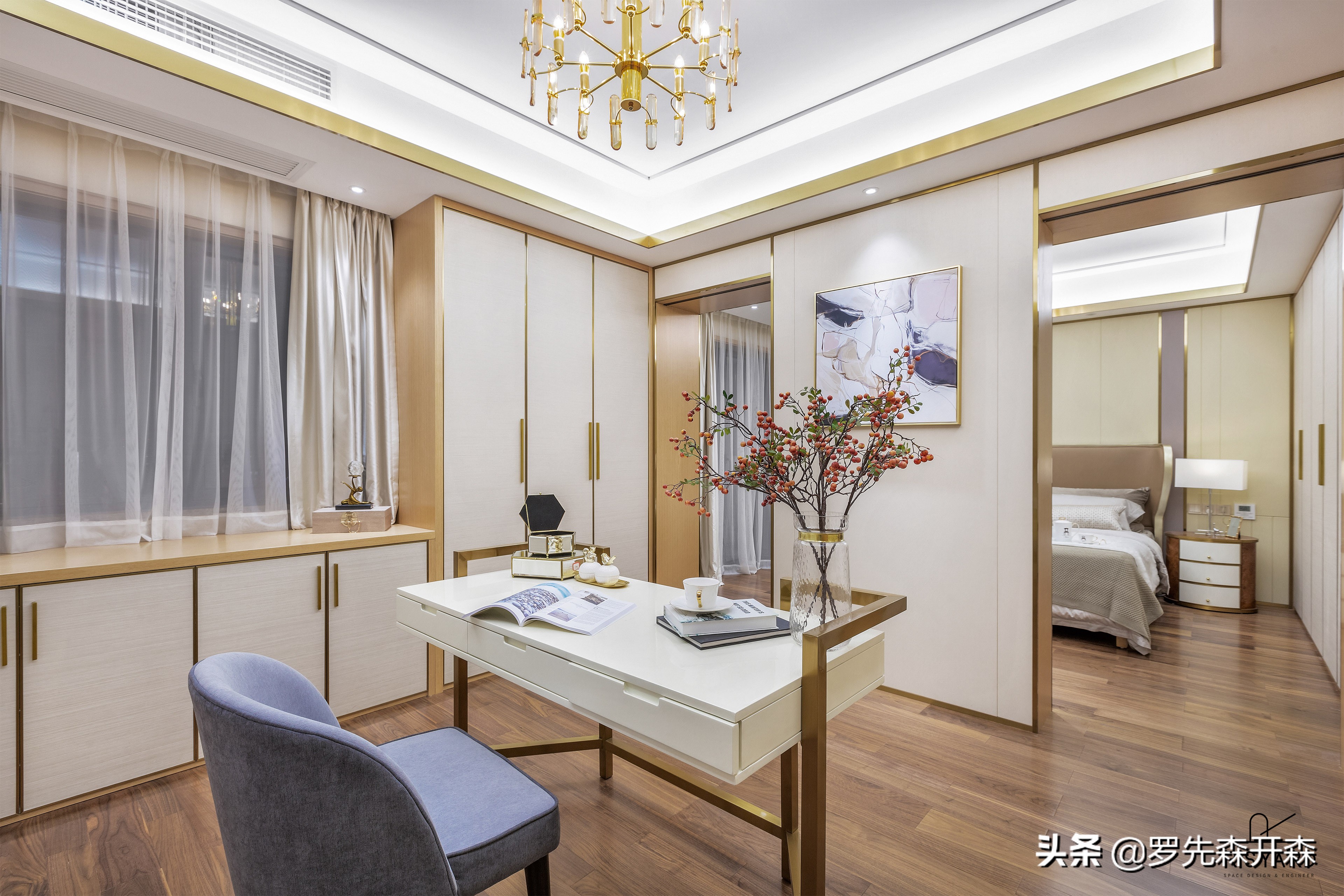 温州·158㎡现代轻奢家居装修设计实景；优雅温暖