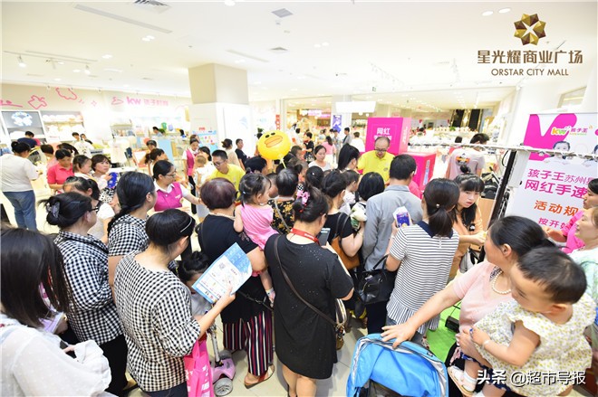 苏州星光耀商业广场,苏州星光耀广场4期2号楼