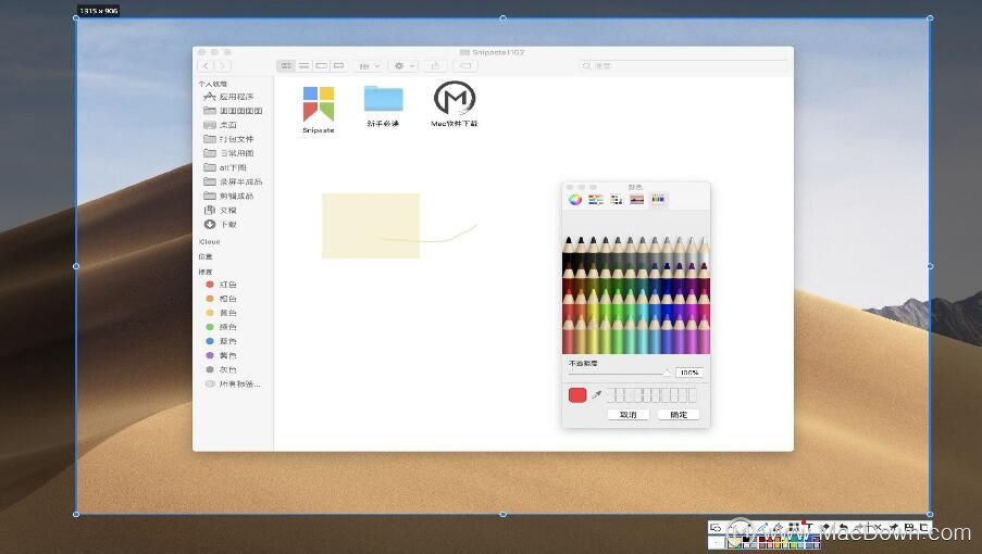 精选8款苹果电脑神器APP,让你的macbook大放晴