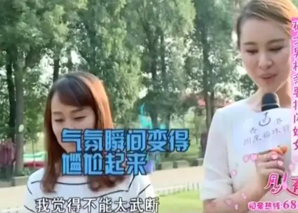 如此崩坏的相亲现场，堪称人类交配史上的灾难