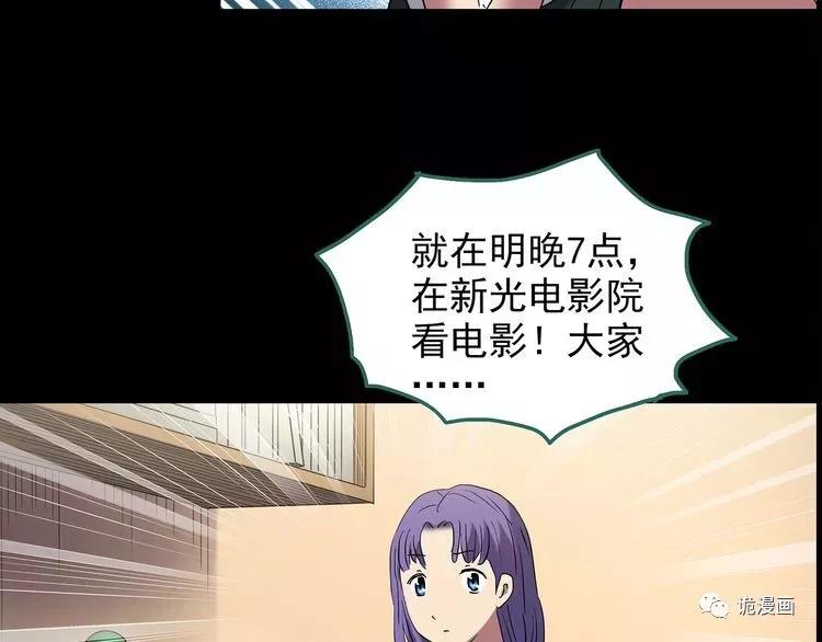 人性漫画套路渣男,人性漫画小三上位后的报应