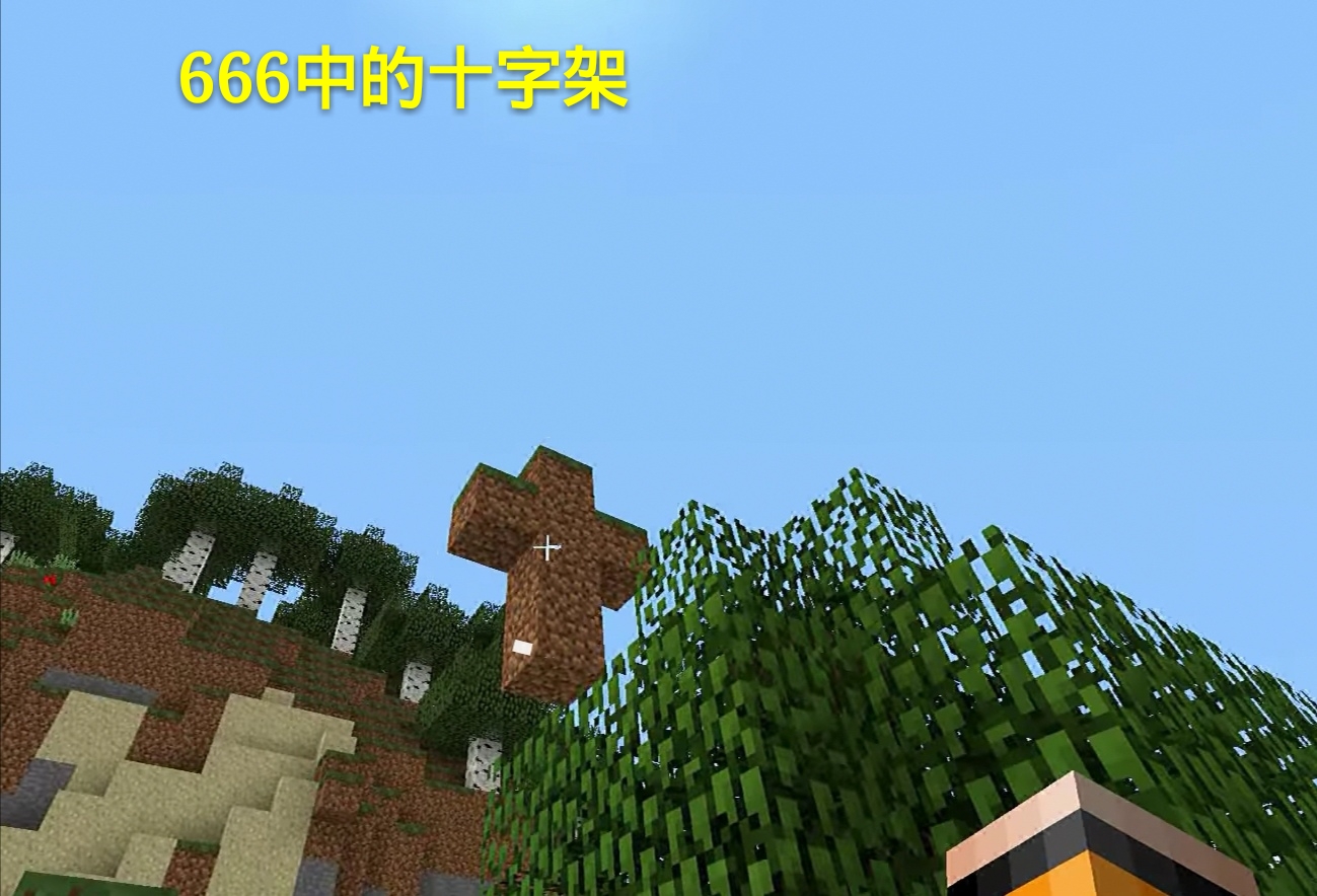 玩mc总以为自己很厉害,玩mc时都在玩什么