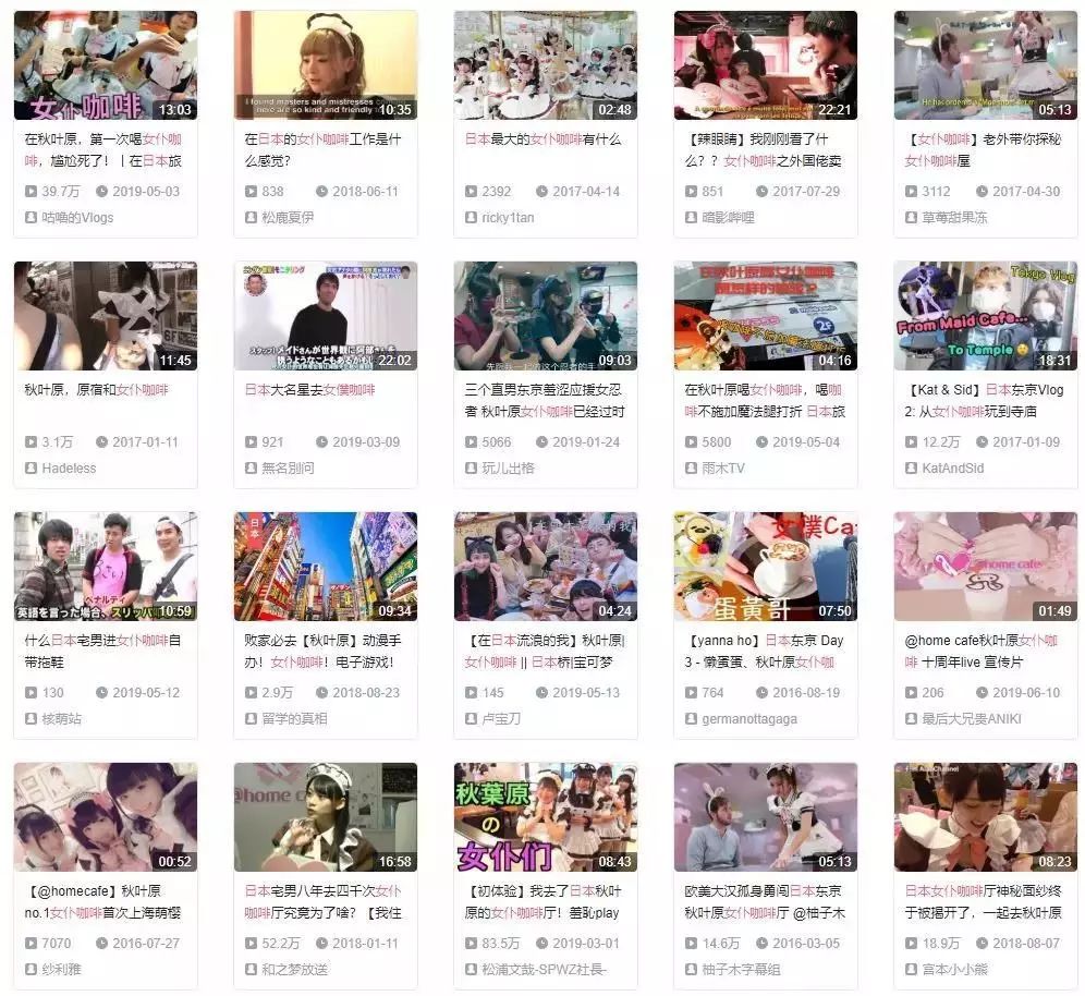 朱正廷去东京旅游,朱正廷东京旅游攻略