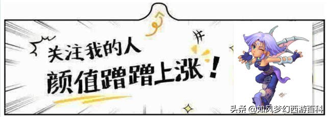 梦幻西游服战十强区,182联武神坛决赛珍宝阁vs西栅老街