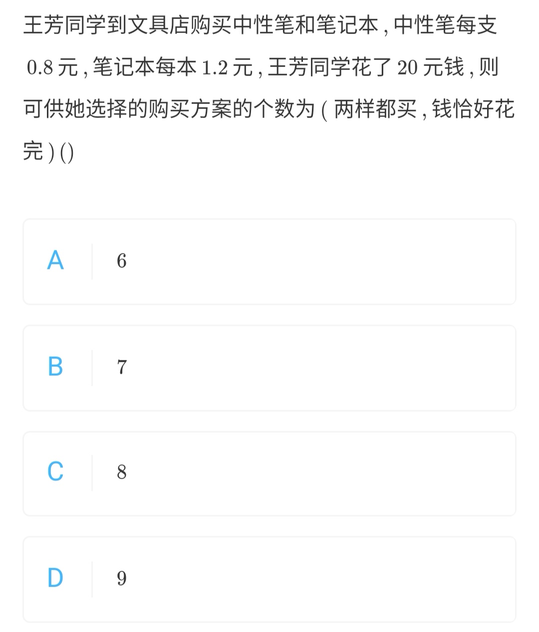 八年级上册数学一次函数经典例题,八年级上册一次函数的图象与性质