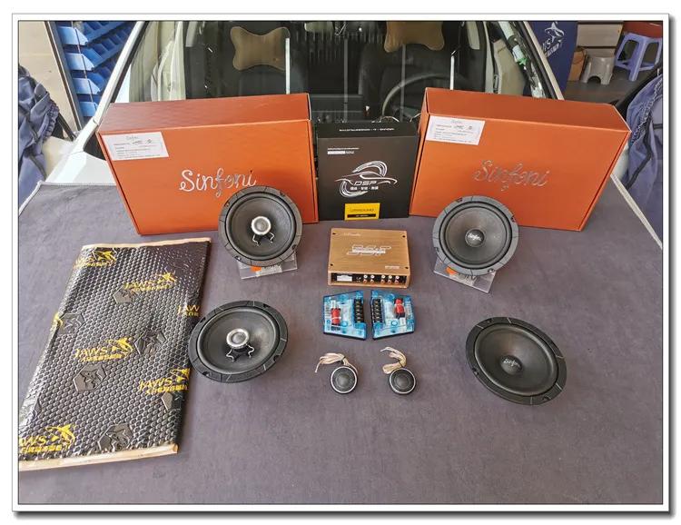 日产天籁音响怎么调最佳效果,日产天籁2021款音响