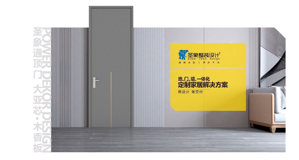 圣象整装的优势,圣象整装设计公主房