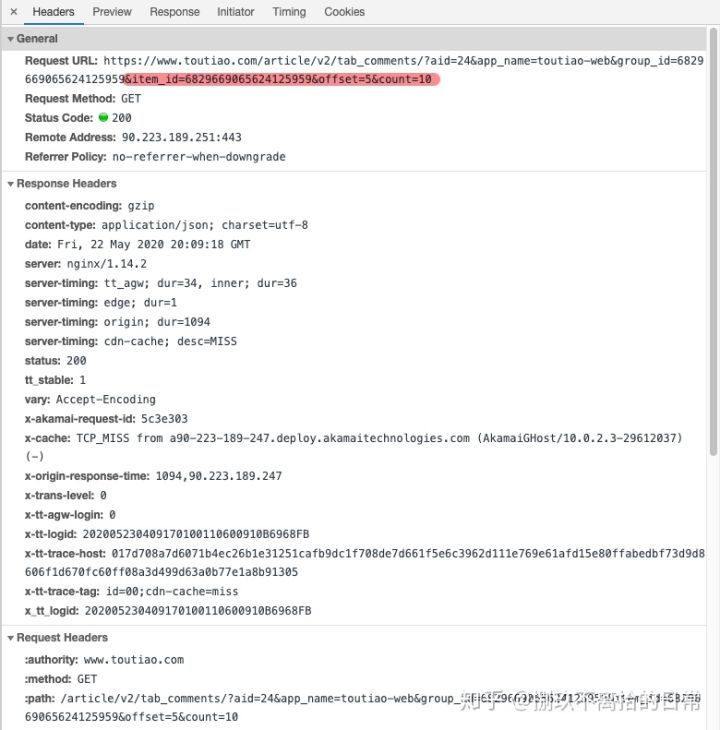python爬虫获取评论区,python新闻爬虫教程