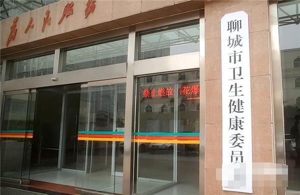 聊城一主任医师开抗癌假药,聊城一医生开假抗癌药