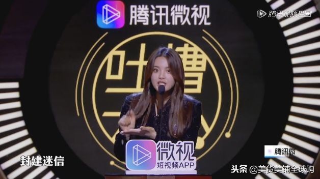 rock吐槽陈乔恩吐槽大会完整版,rock吐槽大会吐槽陈乔恩侯佩岑