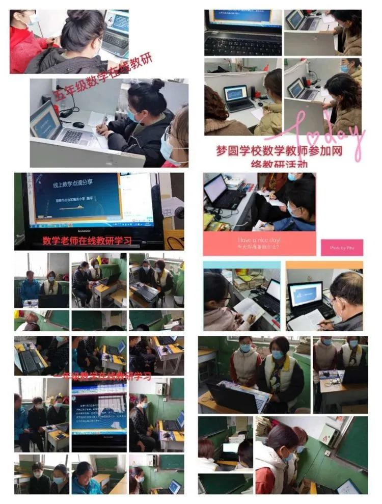 小学数学重难点教研,小学数学精准教学教研