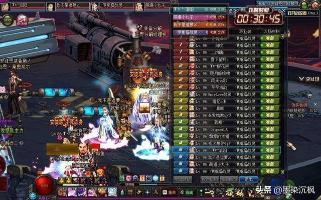 dnf最保值的通用材料是什么,dnf十套龙之挑战称号