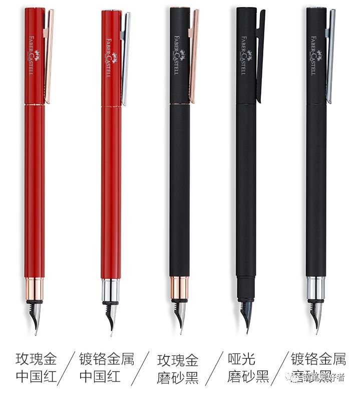 辉柏嘉钢笔有哪些系列,辉柏嘉钢笔neo