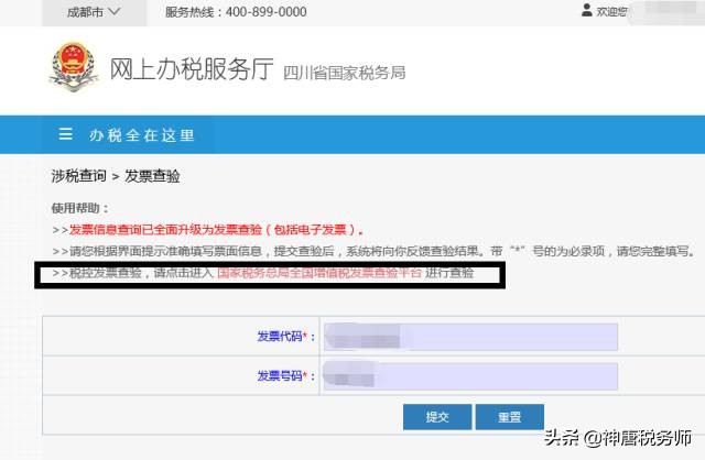 瀹氶鍙戠エ浼氳鍒嗗綍,浠ュ悗瀹氶鍙戠エ浼氬彇娑堝悧