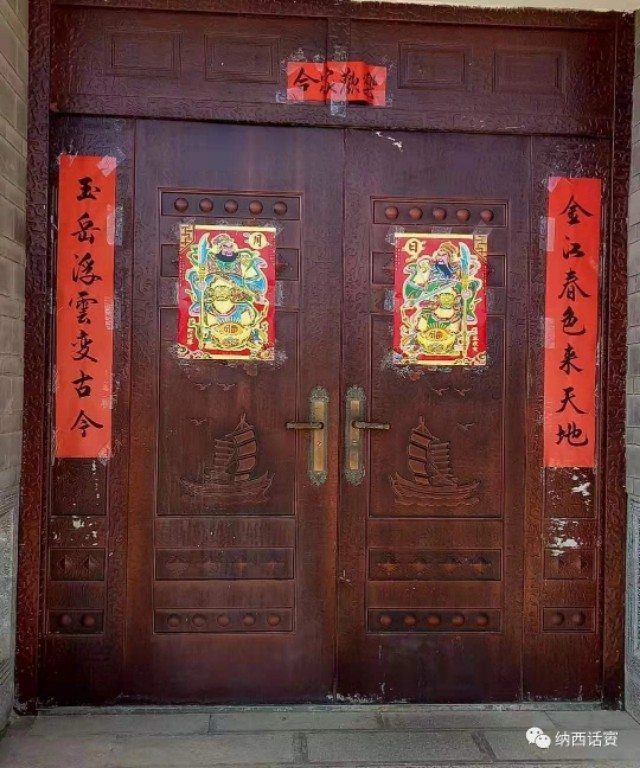 杨陆:漫谈丽江楹联(上)