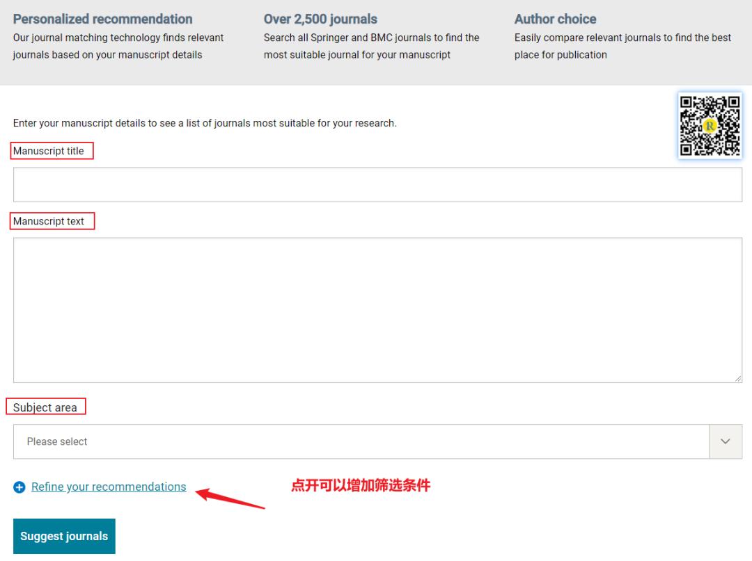 「期刊推荐」11个在线投稿选刊网站推荐