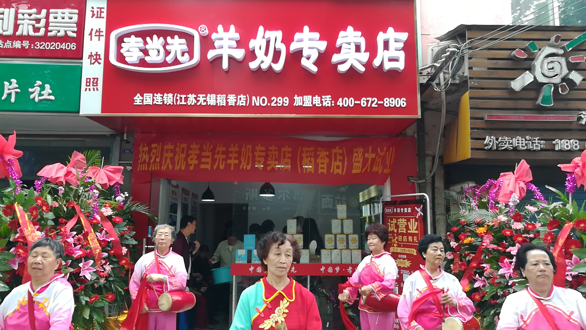 老年人用品店加盟哪家最好,老年人食品专卖店加盟