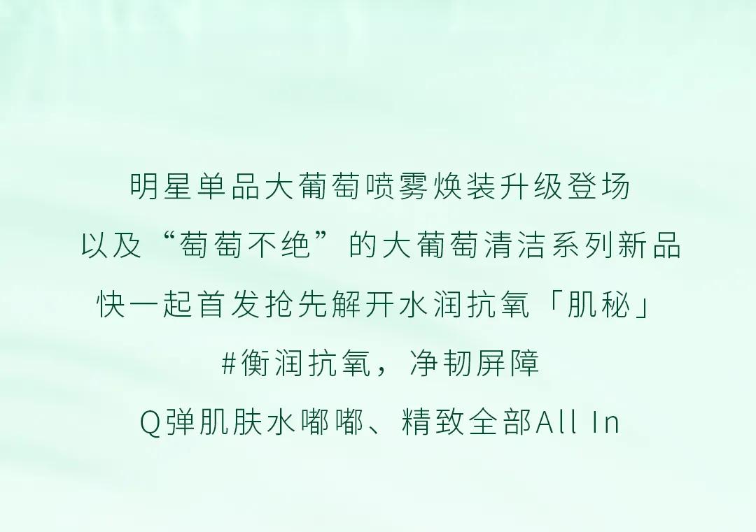 caudalie欧缇丽紧致提升精华,欧缇丽caudalie怎么样