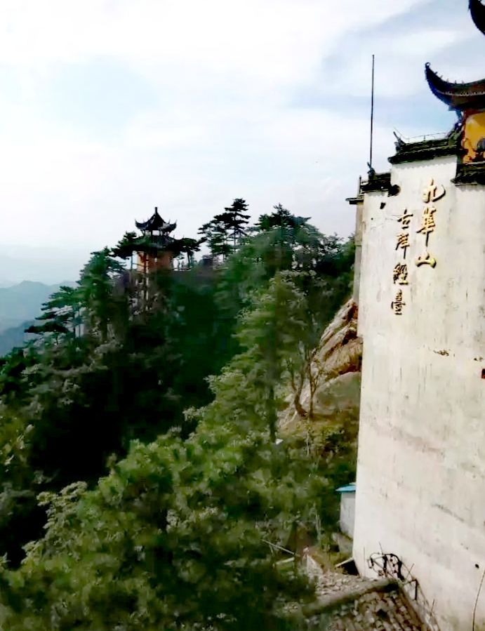 九华山地藏王坛城,九华山地藏王菩萨修行洞