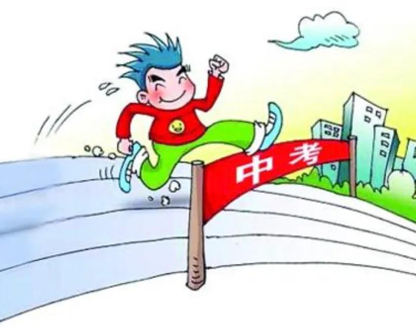 中考不可以参加体育加试怎么办,体育特长生中考加试过关多少分