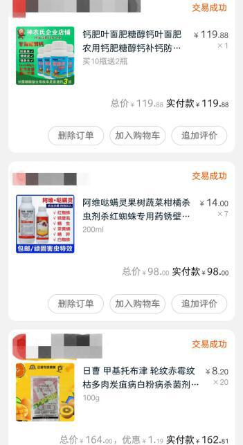 不是店家可以买1688的商品吗,1688店铺会是正品吗