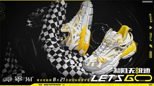 联名礼盒开售,团购送礼礼盒装