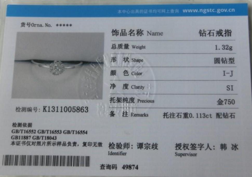 西安dr钻戒2023价目表,西安钻戒图片大全