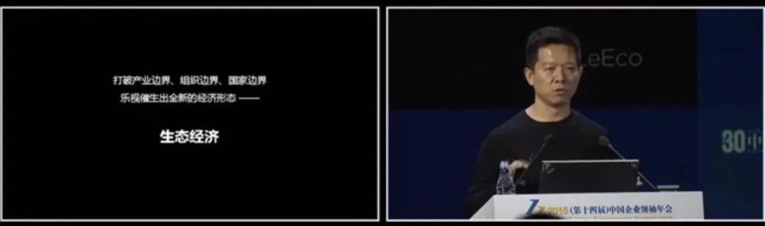 贾跃亭造车恐止步ppt,深度拆解贾跃亭57页造车ppt