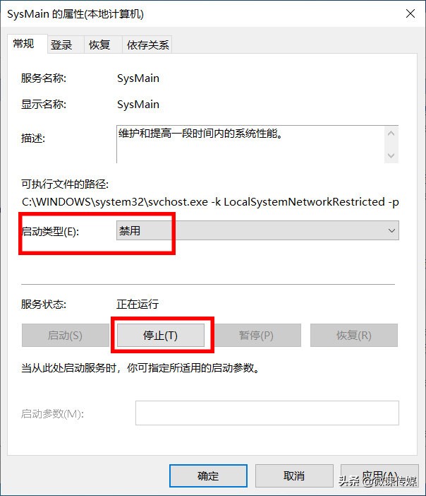 笔记本磁盘占用率过高,磁盘占用率过高加个固态能解决吗