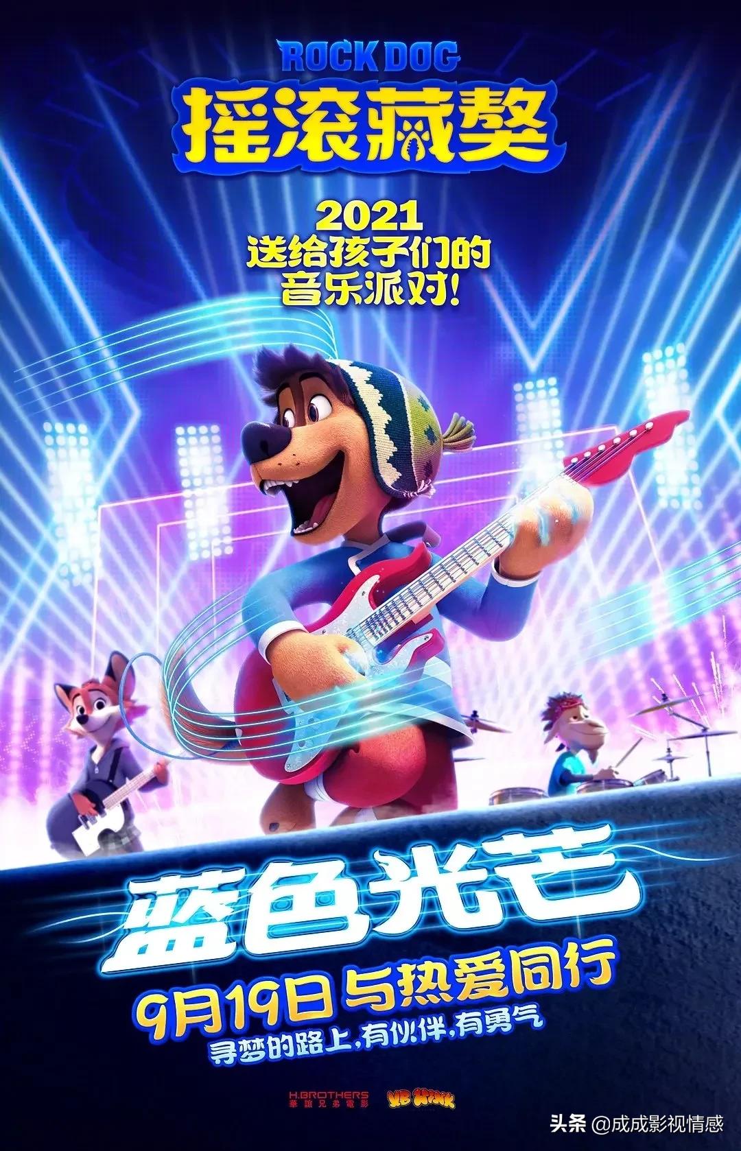 本周观影指南图片,本周推荐电影频道专业观影指南