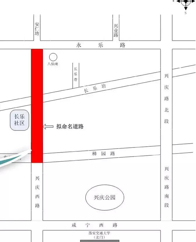 西安市的道路名大全,西安最美路名