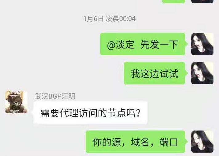网盾极风云五里界BGP机房:我见过凌晨四点的武汉