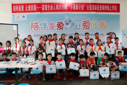 小海豚公益活动策划方案,小海豚计划直播