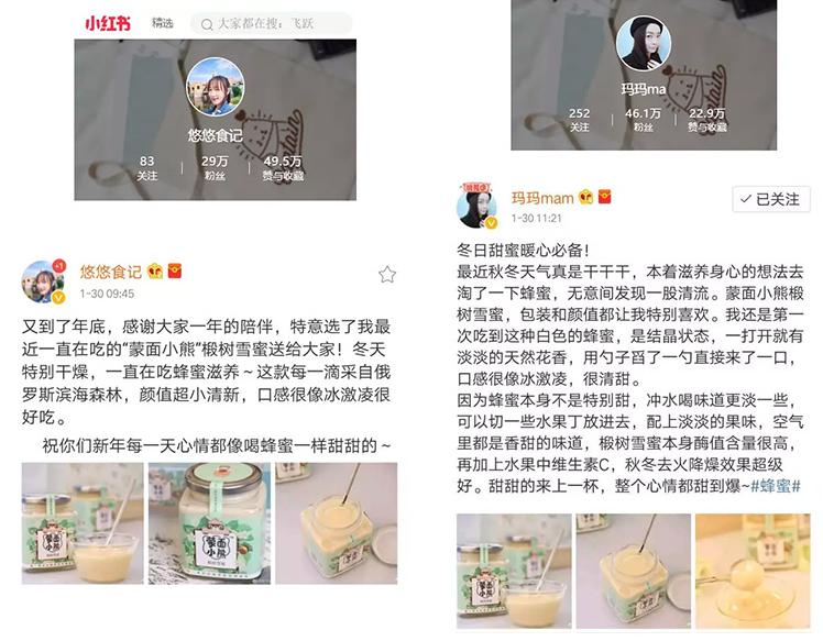 邓紫棋用的什么洗面奶,邓紫棋用蜂蜜水洗脸