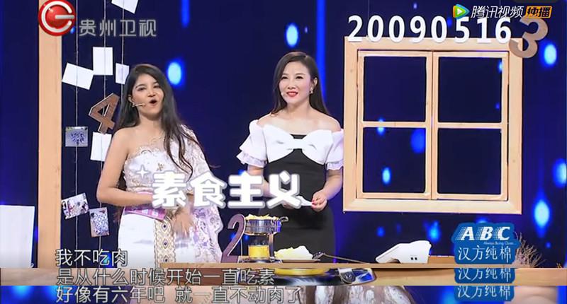 非常完美吃瓜子第几期,非常完美吃火锅表白