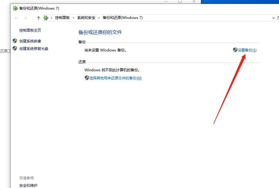 有一键还原的电脑怎么重装系统,电脑一键还原和重装系统有啥区别