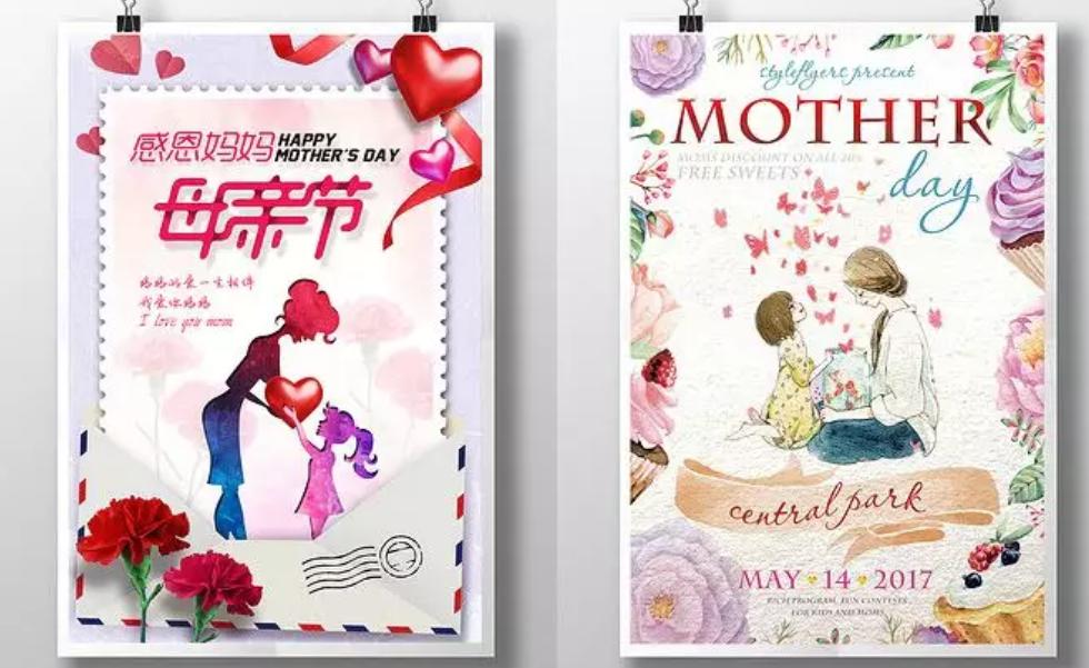 ps感恩母亲节海报,感恩母亲节pop手绘海报