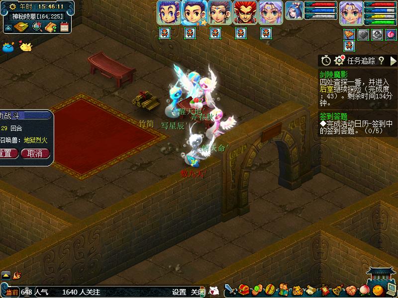 梦幻西游剑灵魔影通关视频,梦幻西游新区剑灵魔影攻略