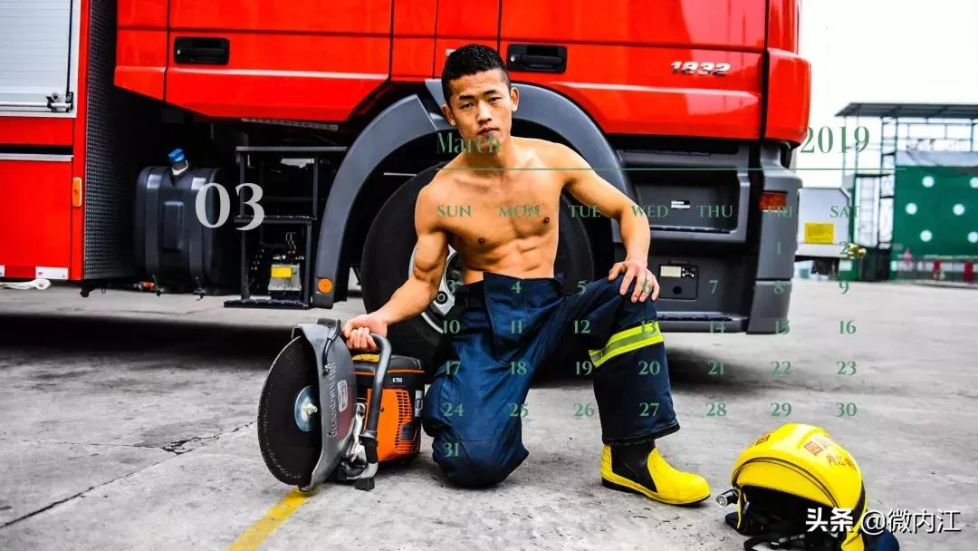 消防日历2024,最新消防日历