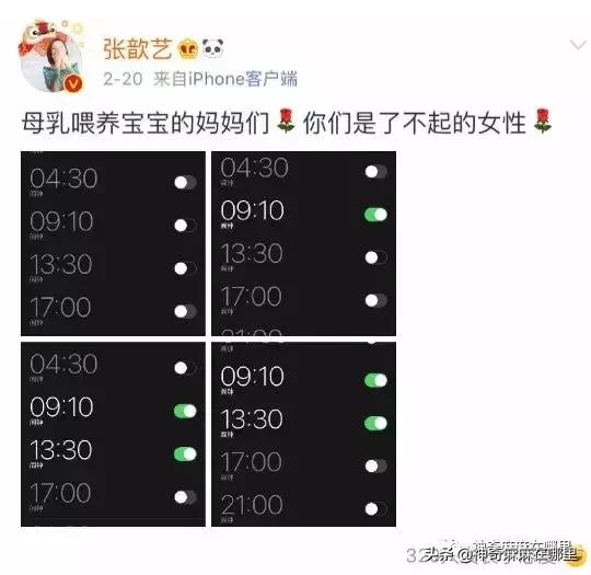 章子怡韧带断裂,章子怡肩袖损伤