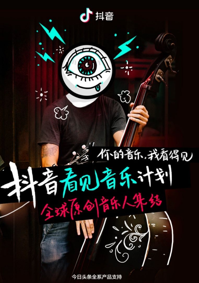 听撒贝宁唱野狼disco,撒贝宁唱野狼disco超惊艳