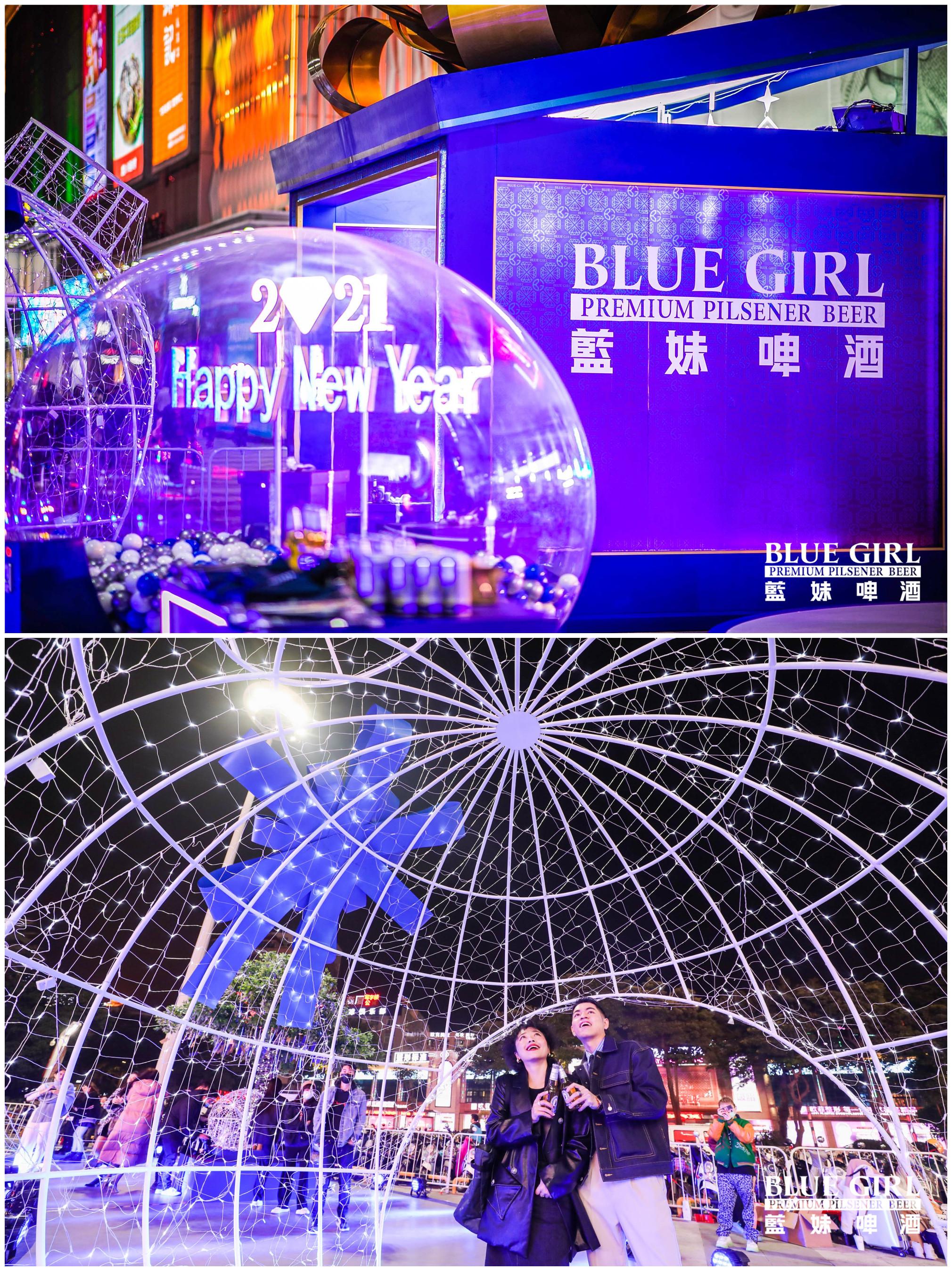 蓝妹啤酒晋江演唱会,蓝妹啤酒网红