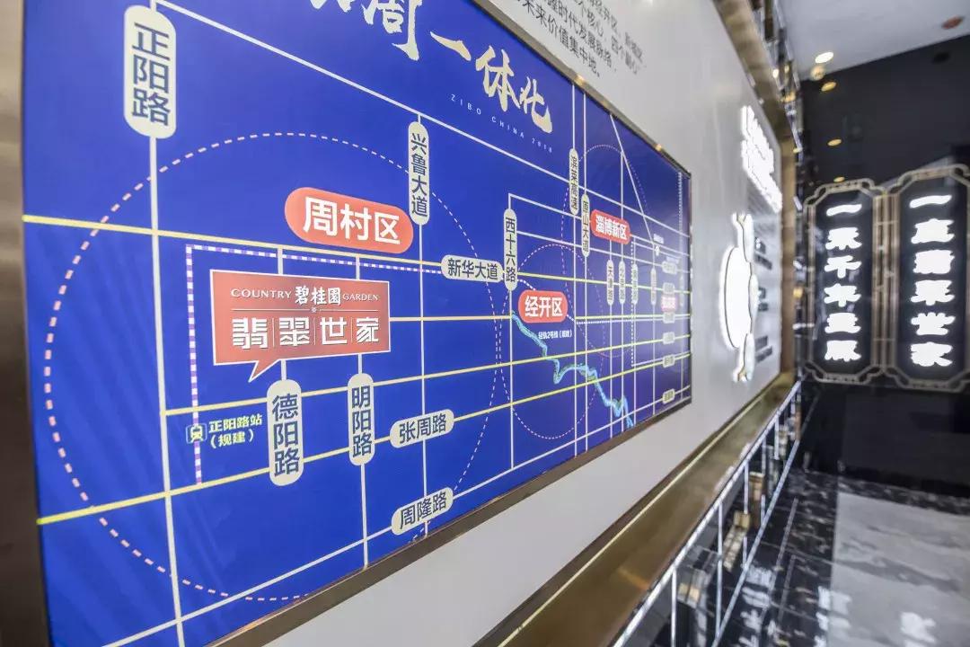 淄博碧桂园哪个楼盘好,碧桂园凤凰星著淄博入住