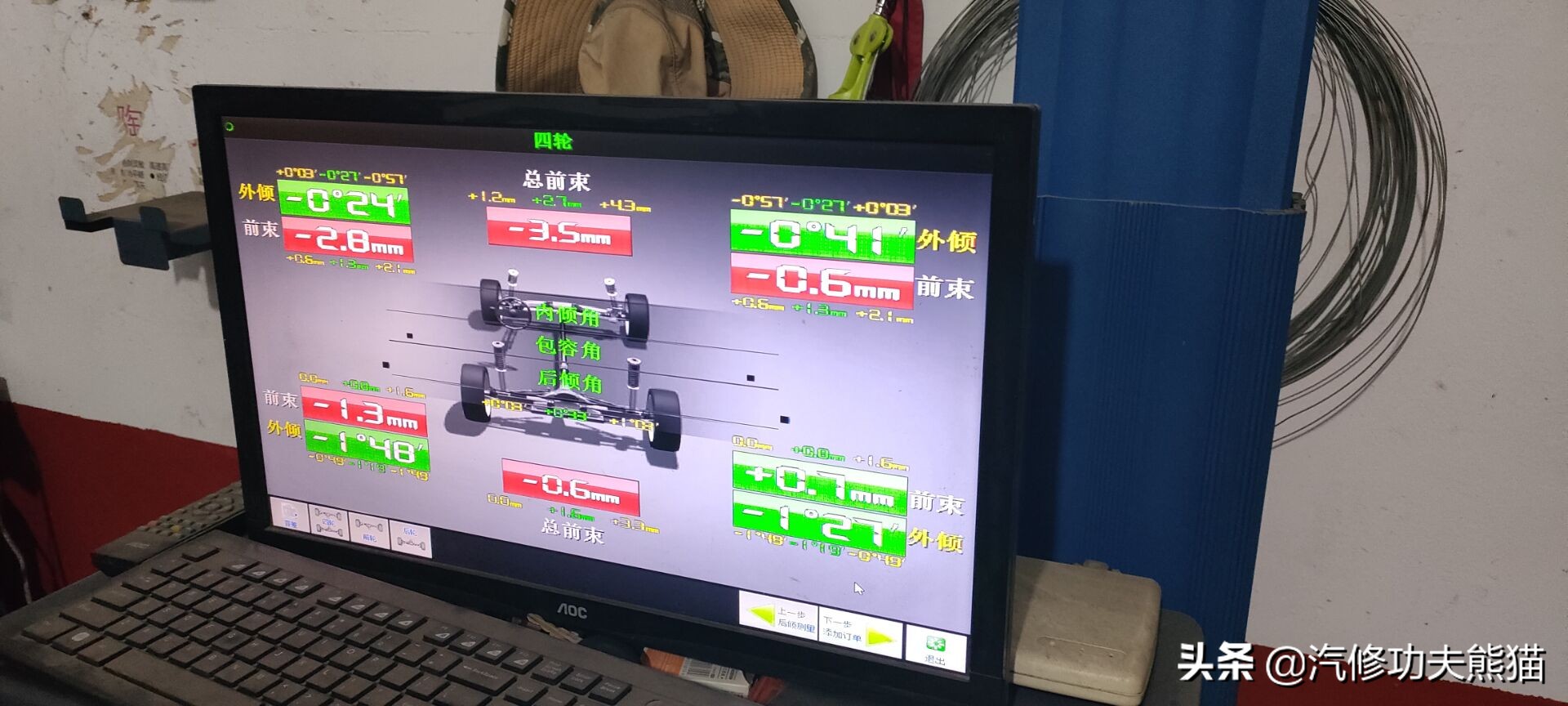 上海大众SUV销量王途观烧机油、漏机油被人乱修一通差点搞报废