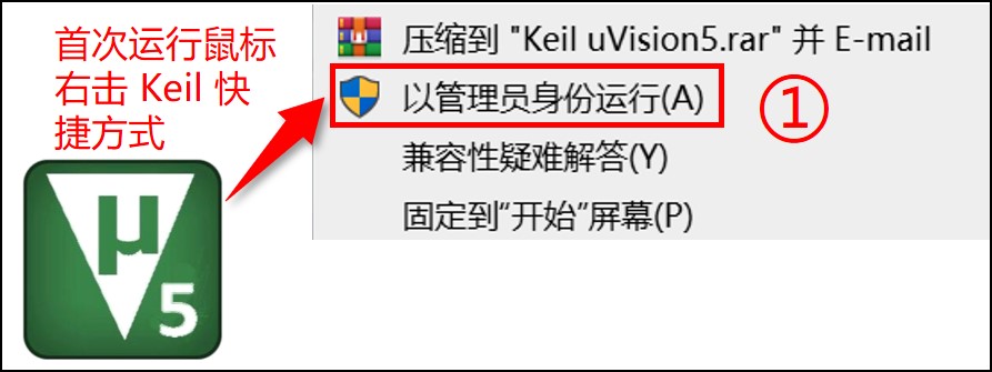 我在高职教STM32——05开发环境的准备
