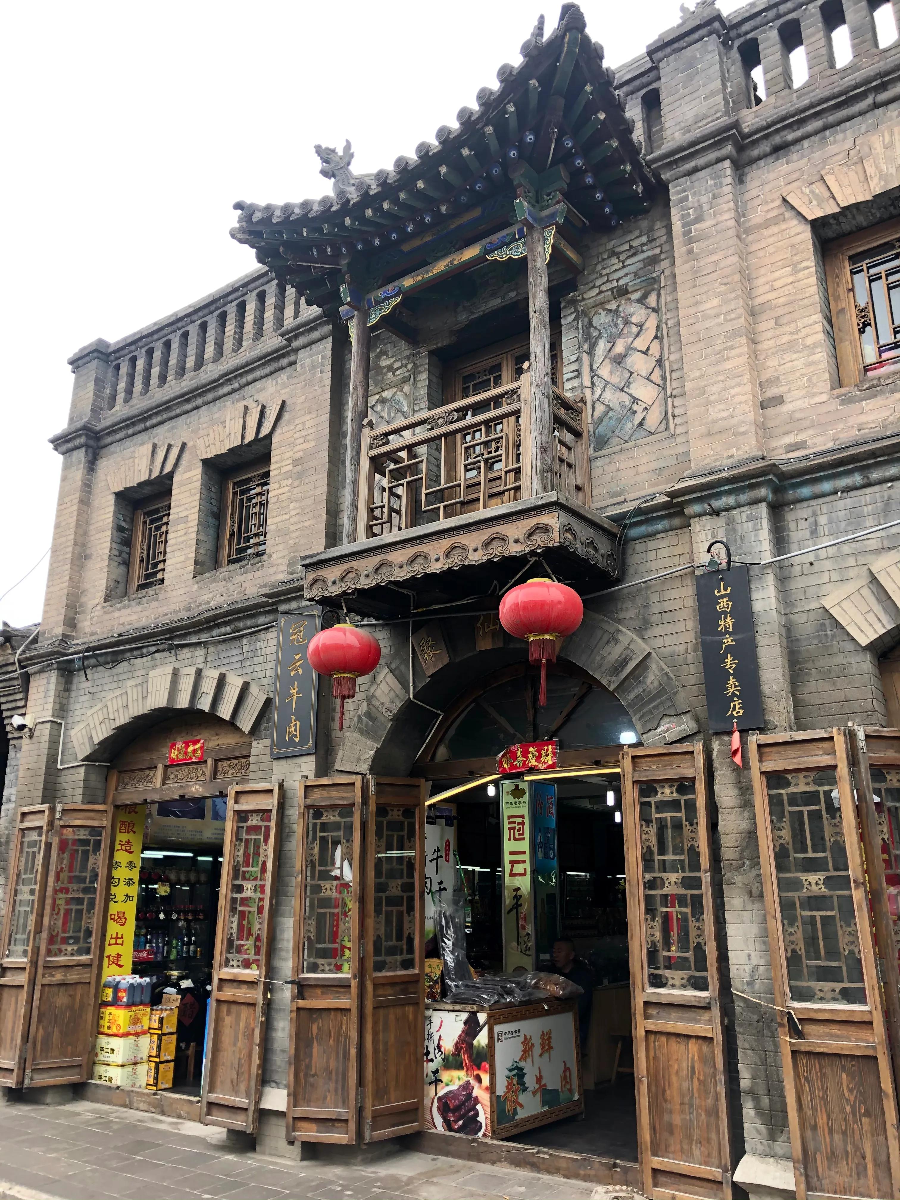 平遥古城——走马观花一日游