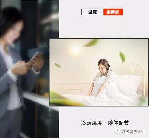 楹﹀厠缁村皵绌鸿皟鑱斿姩闈㈡澘,楹﹀厠缁村皵灏忛害鏅鸿仈